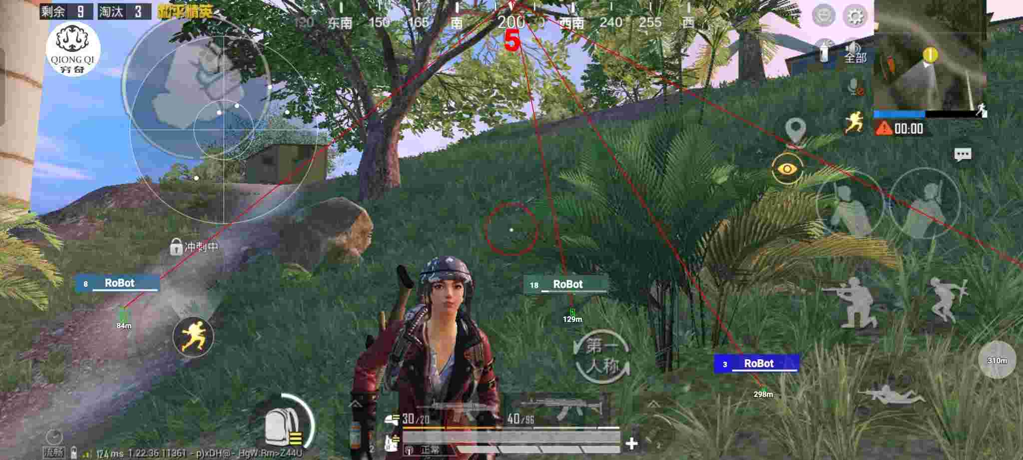 和平精英穷奇直装 - pubg地铁逃生免费挂辅助预览图